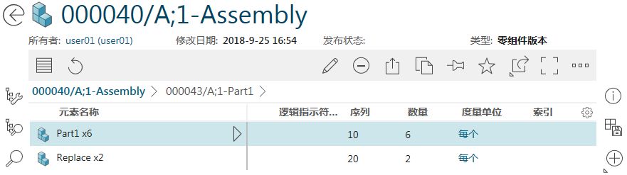 AWC如何搭建和修改BOM