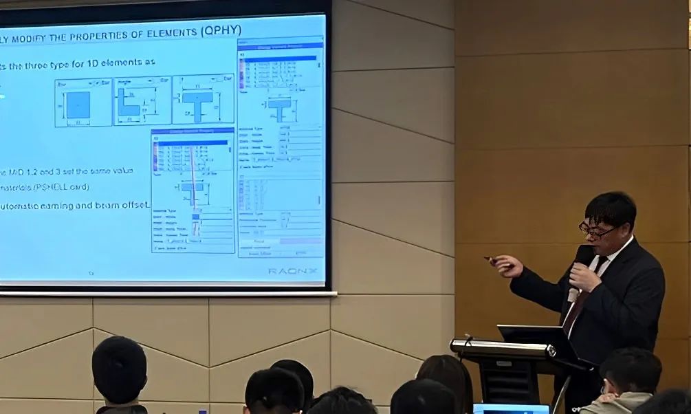 【新闻】船舶有限元前后处理软件Fegate for ship用户培训会顺利举办