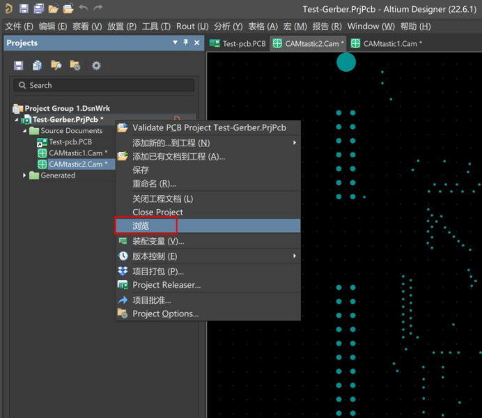 Altium Designer 22 导出Gerber文件的常规步骤