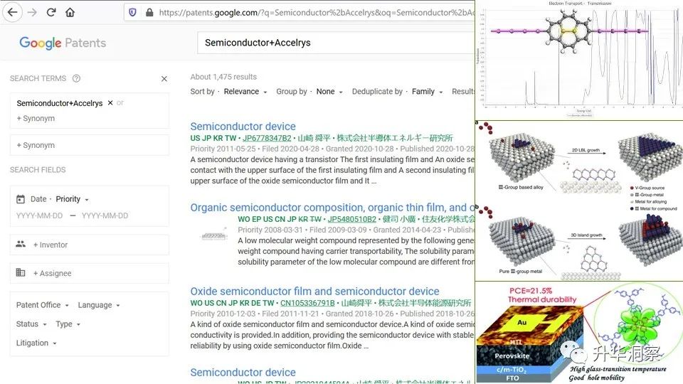 半导体行业数字化转型的最佳实践