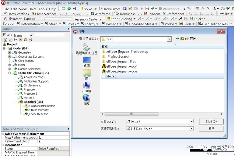 ANSYS Mechanical如何在Workbench环境中使用高性能计算