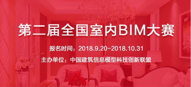 鲁班软件院校整体解决方案——家装BIM教学实训系统