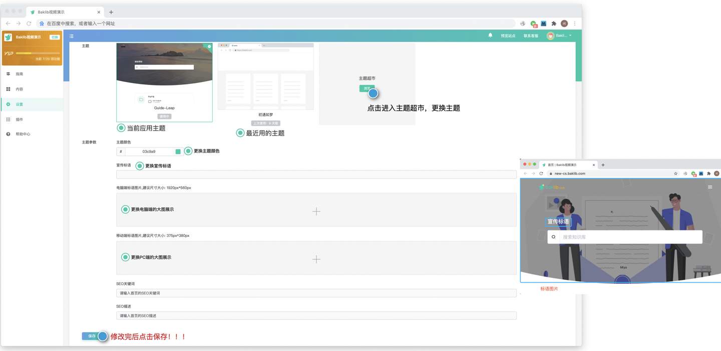 教育SaaS系统要提升用户使用率，需要优化哪些方面？