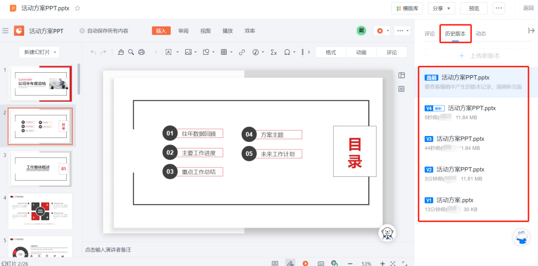 不小心参与了上亿的大生意，360亿方云助力客户双11大促