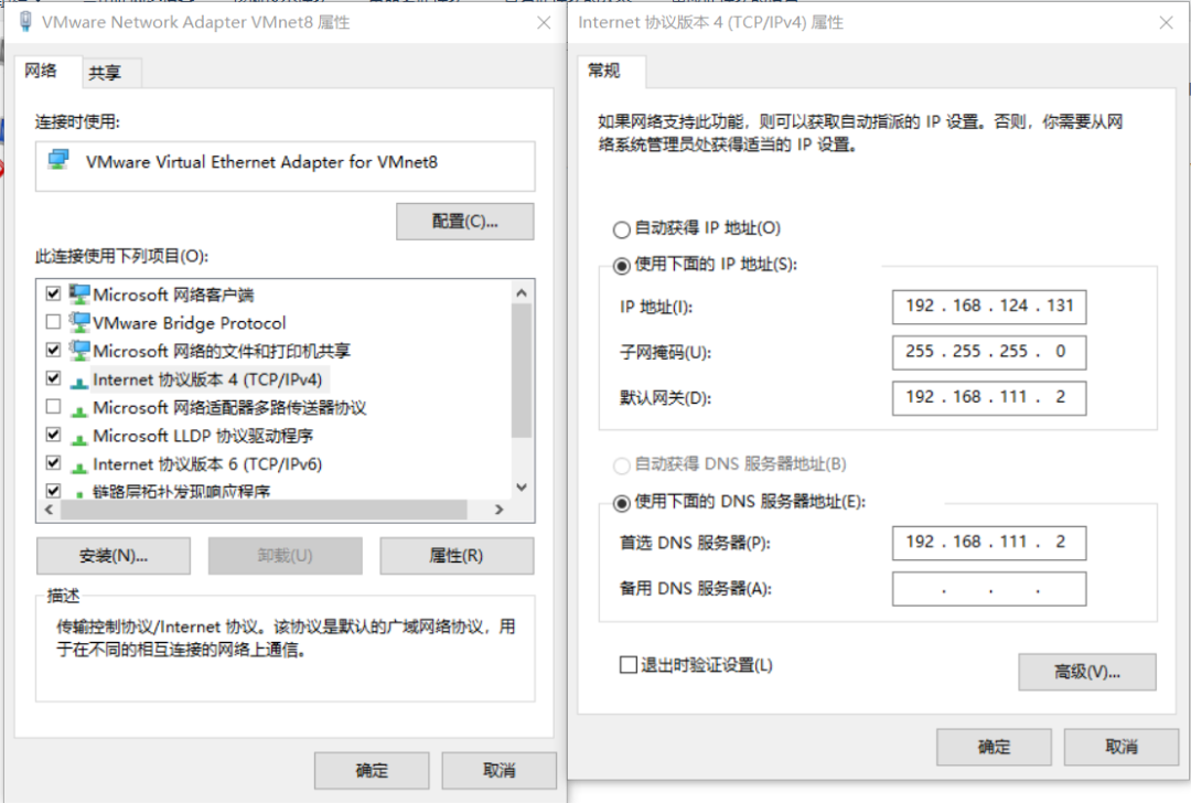 复制的linux虚拟机导致无法登陆TC问题解决方法