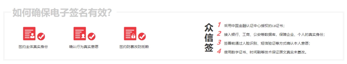 陕西发文推进电子营业执照、电子印章、人脸识别及电子签名应用