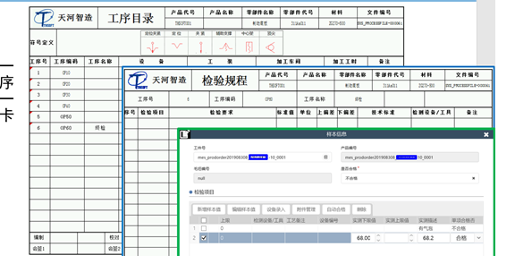 论研制类企业工艺（CAPP）在生产中的灵魂作用