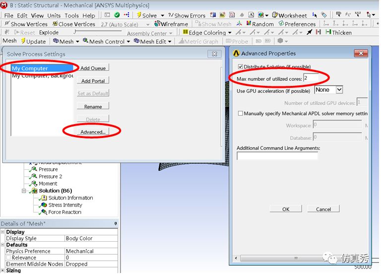 ANSYS Mechanical如何在Workbench环境中使用高性能计算