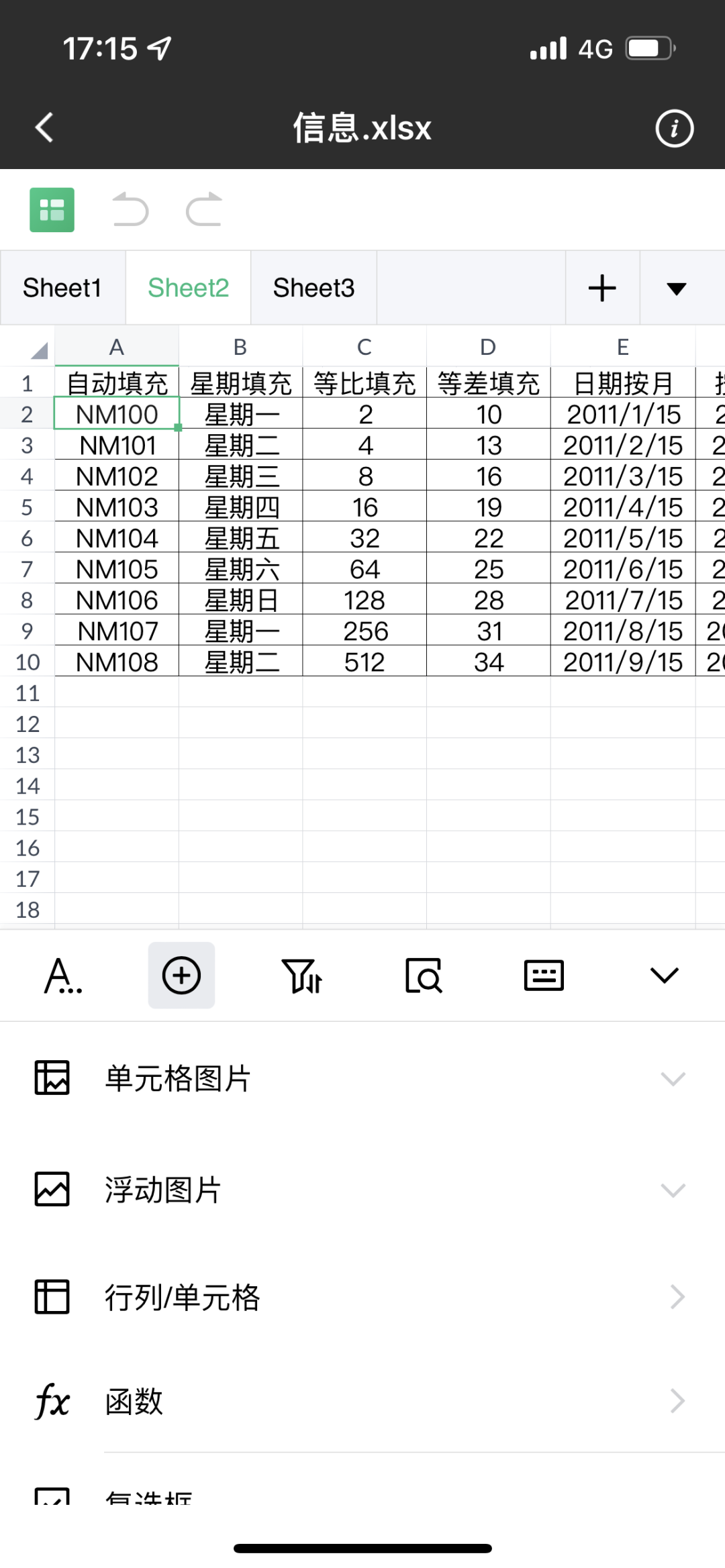 90%的人都不知道，新电脑到手要做这几个优化！