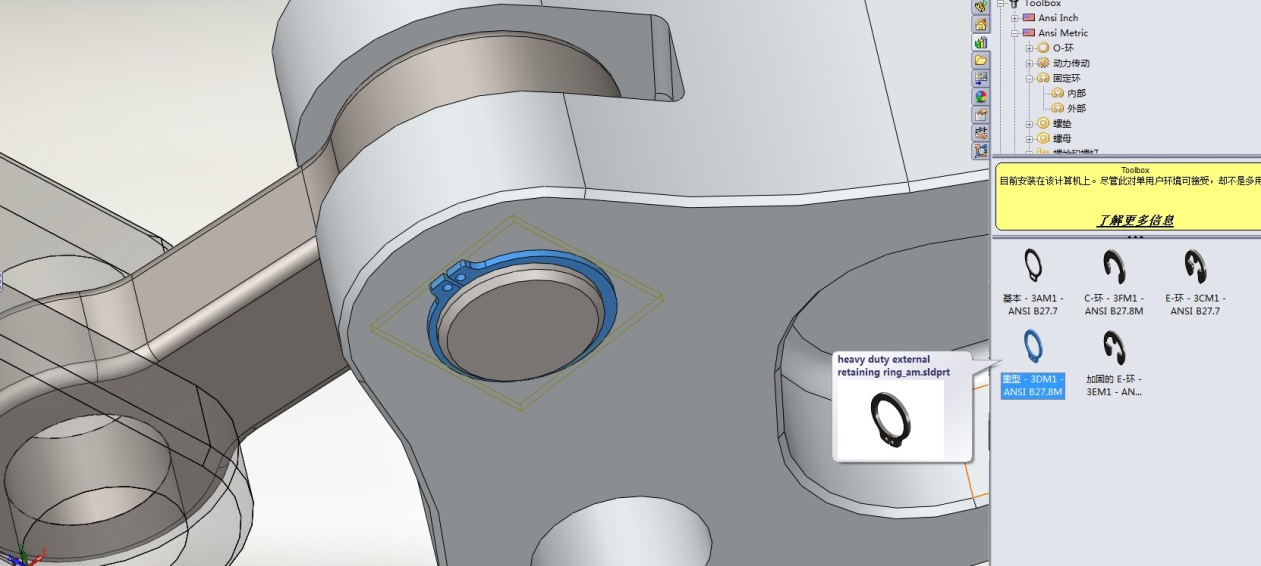 Solidworks设计效率-插图