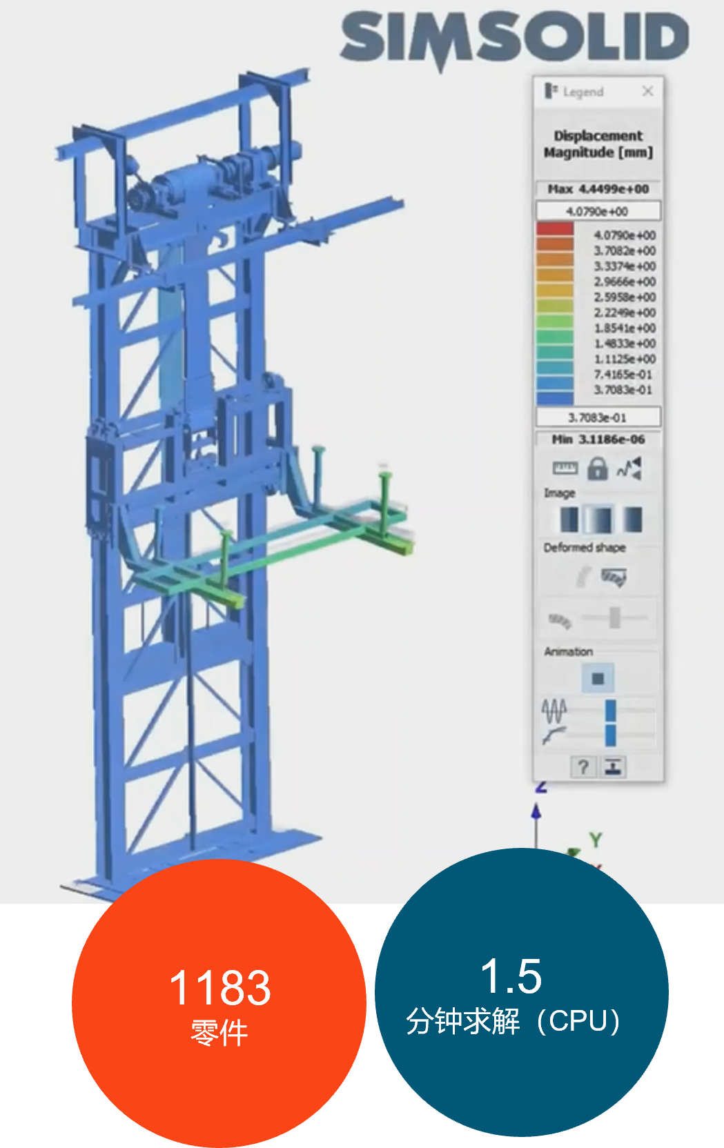 AEC | Altair SimSolid 无网格求解器高效探索大型钢结构设计