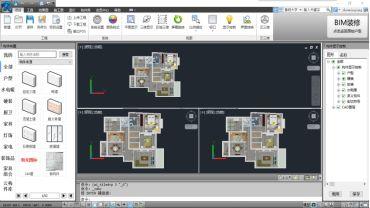 鲁班软件院校整体解决方案——家装BIM教学实训系统