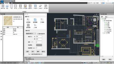 鲁班软件院校整体解决方案——家装BIM教学实训系统