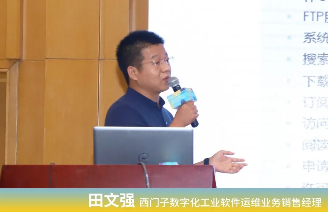 活动回顾 | Simcenter仿真与测试解决方案技术巡回路演（重庆站）圆满落幕