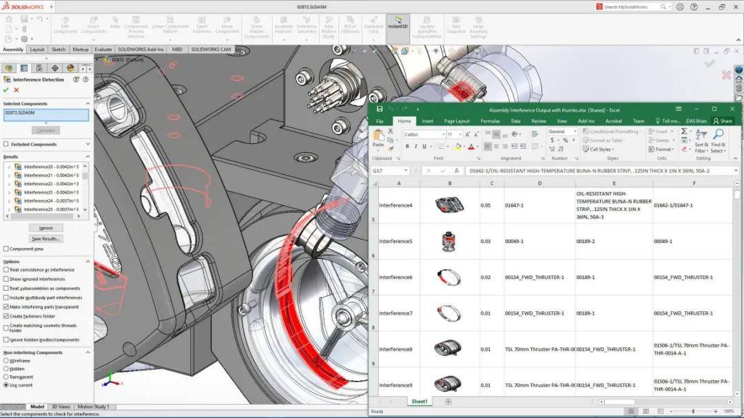 SOLIDWORKS 2021 十大新增功能抢先看