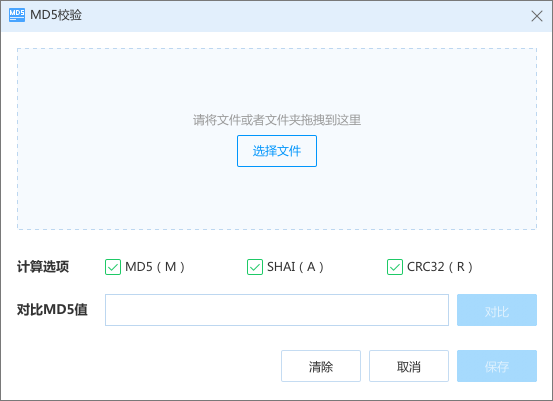 Windows 上必备的8款高效软件，每一款都是百里挑一