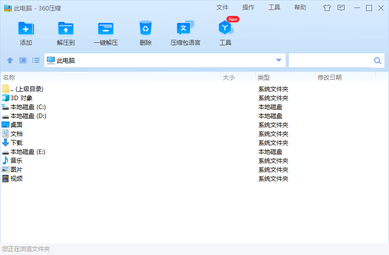 Windows 上必备的8款高效软件，每一款都是百里挑一