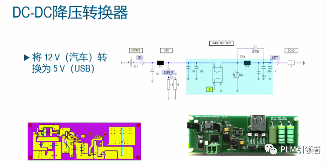 基于CST软件的电动汽车电磁仿真