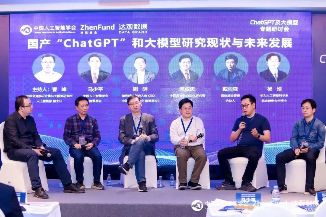 ChatGPT 还没达到“基础模型”状态，国产大模型“速胜论”不靠谱！