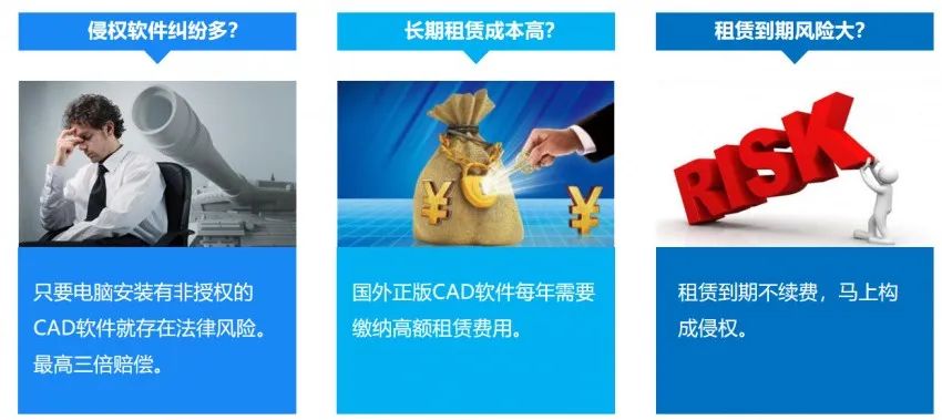 国产CAD迎来新契机，天河智造PCCAD获用户青睐