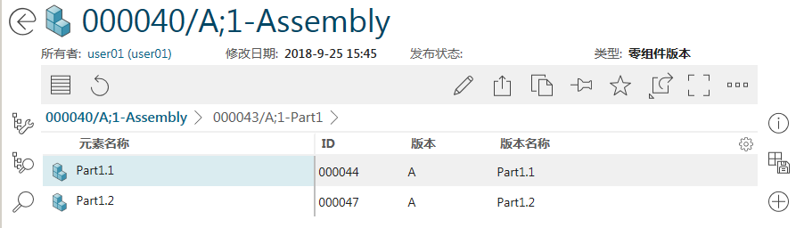 AWC如何搭建和修改BOM