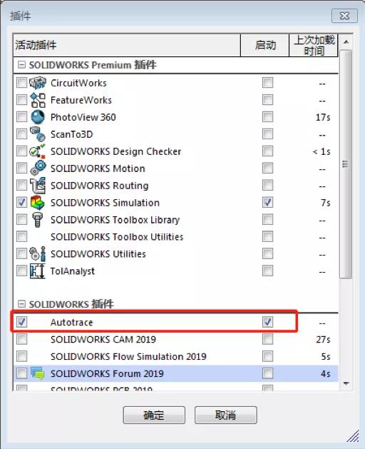 【小技巧】如何参照火星车图片进行SOLIDWORKS建模