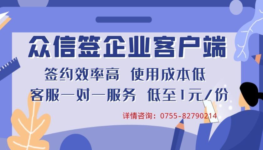 电子合同的签订流程是什么？