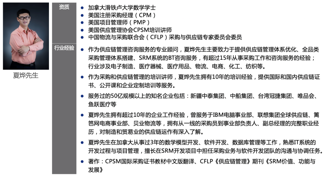 精耕采购供应链，方正璞华与客户共成长