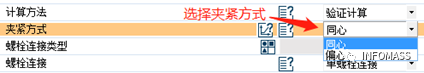 MDESIGN螺栓模块经典案例展示：空心螺栓的连接设计验证