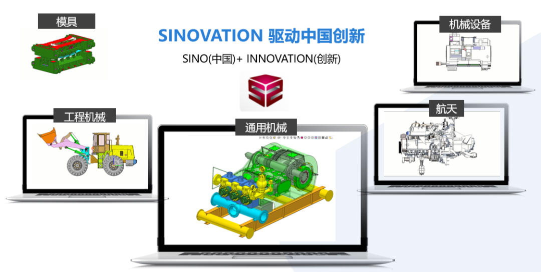 利刃出鞘，数字化转型双管齐下——先瑞达同时签约华天软件三维CAD、PLM