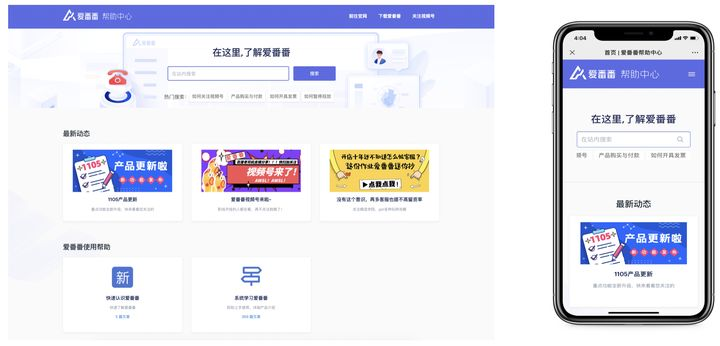 Baklib——专业的在线帮助文档制作工具