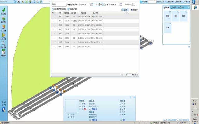 【智慧交通】天府机场高速公路龙泉山隧道 BIM 技术应用