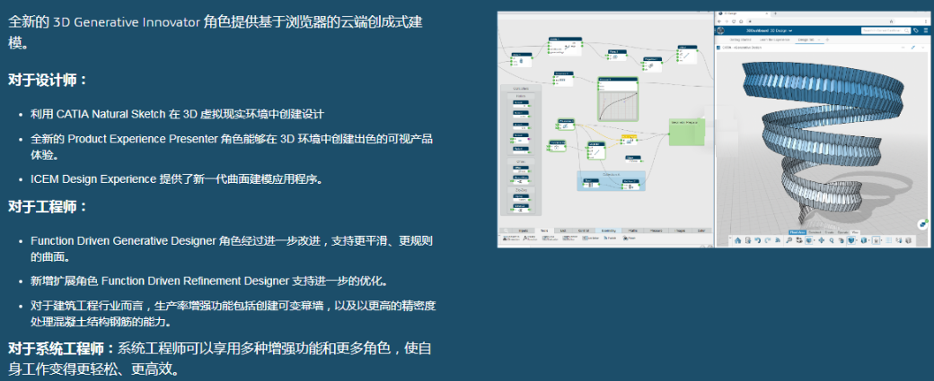 2022复合材料仿真分析软件合集