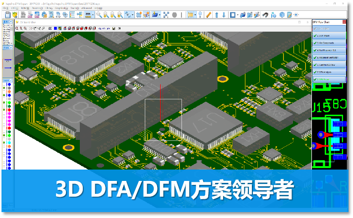 精彩回顾 | 2023年度望友西北区域DFM研讨会顺利举办