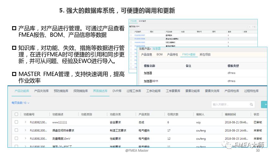 企业应对技术流失问题的一种有效途径