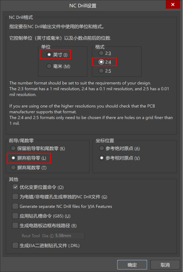 Altium Designer 22 导出Gerber文件的常规步骤