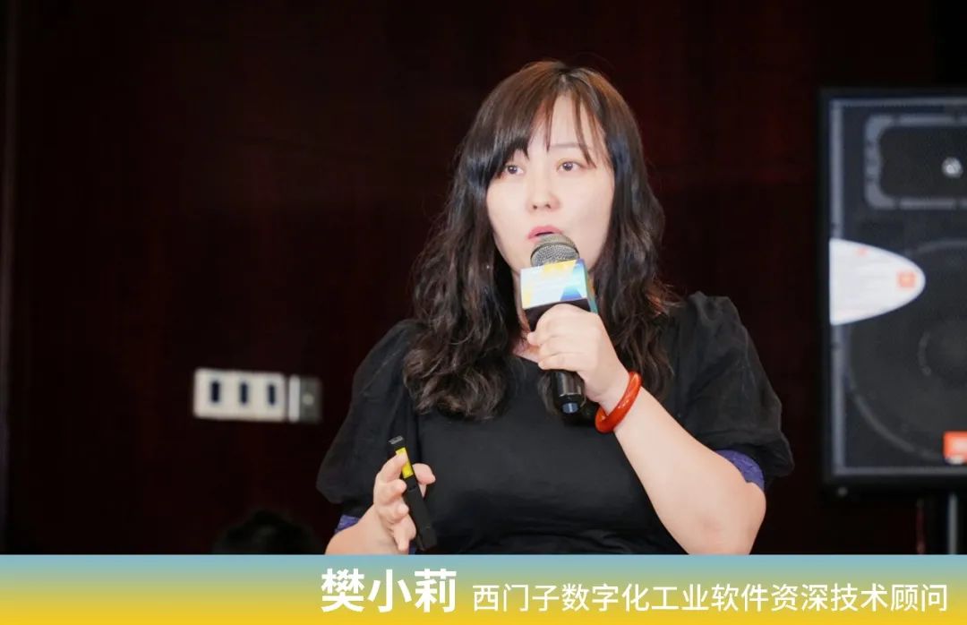 活动回顾 | Simcenter仿真与测试解决方案技术巡回路演（杭州站）圆满落幕