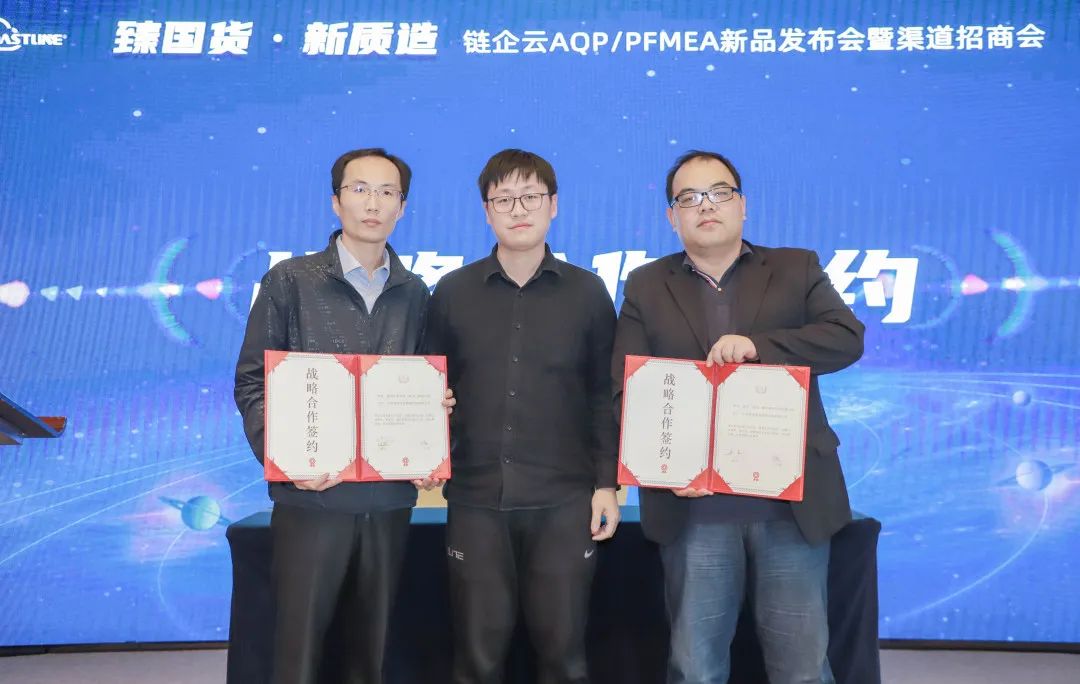 关于AQP/PFMEA 你想知道的都在这里