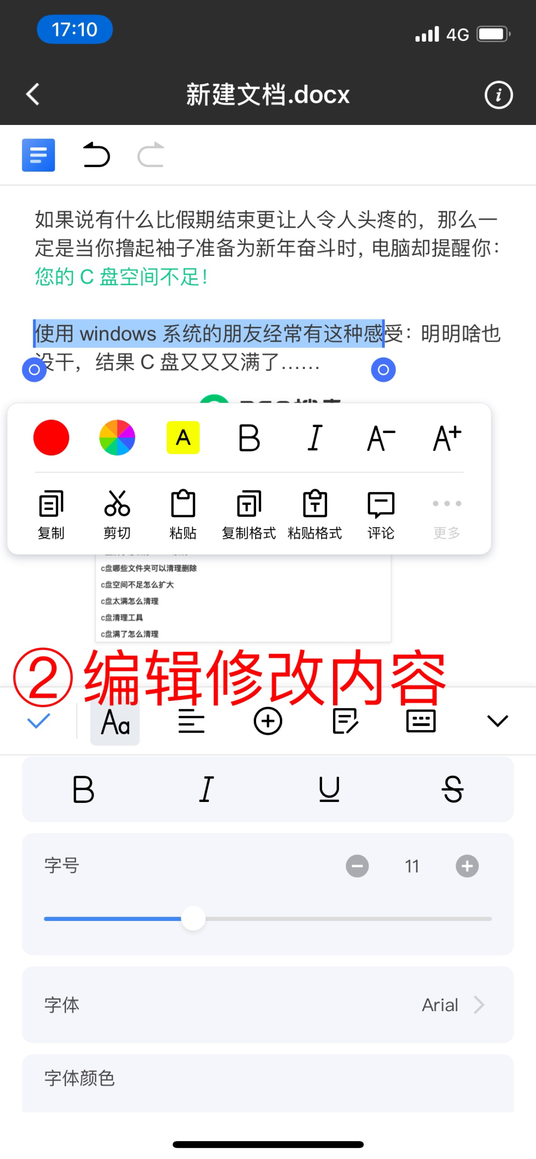 为了避免五一假期“突然的”加班，我建议你收下这个可移动的「U盘」！