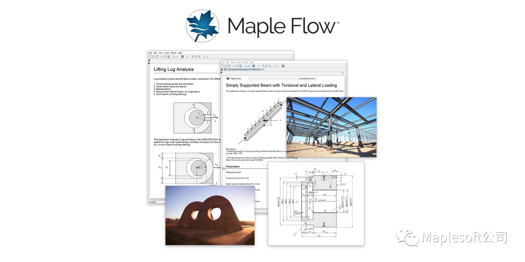 Maplesoft 连续三年荣获“加拿大最佳工作场所”！