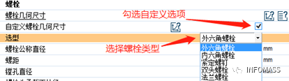 MDESIGN螺栓模块经典案例展示：空心螺栓的连接设计验证