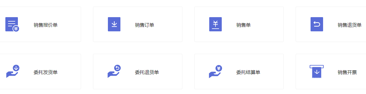 制造企业如何加强供应链管理？