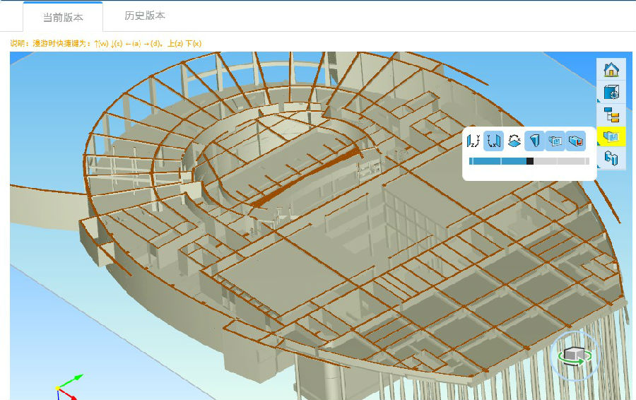 BIM云平台 BIM 软服之家