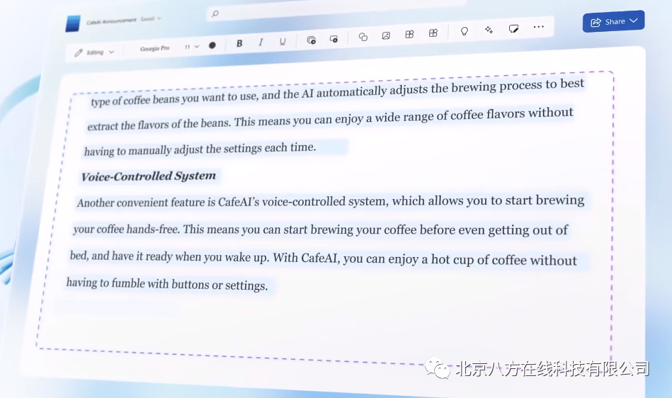 重磅消息！微软将把聊天机器人技术植入Office办公软件