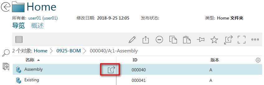 AWC如何搭建和修改BOM