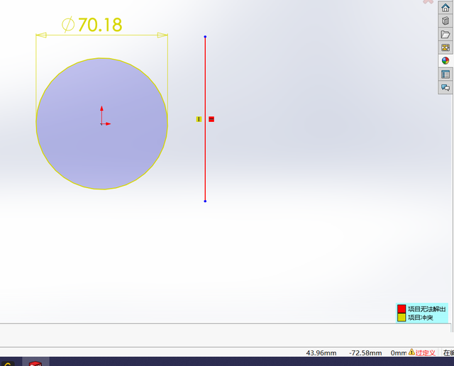 SOLIDWORKS制作草图1.png