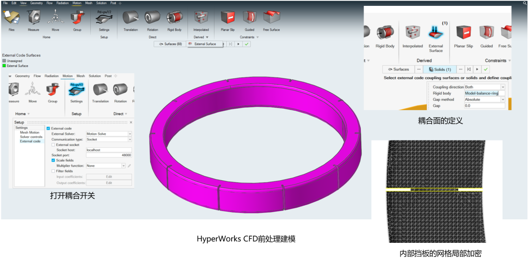 CFD专栏丨多物理场仿真CFD+MBD篇：洗衣机平衡环