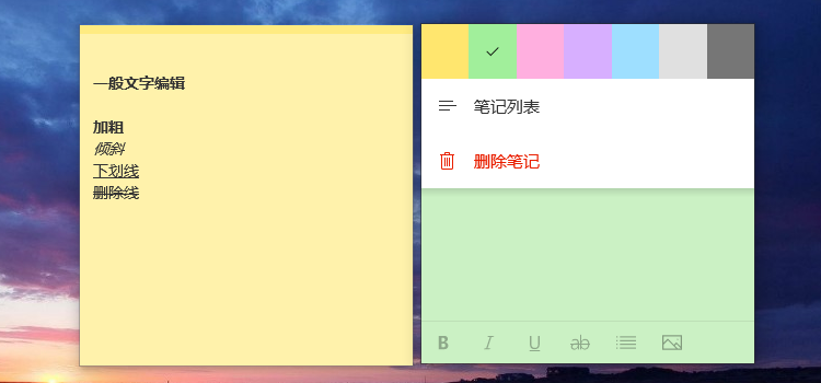 Windows 上必备的8款高效软件，每一款都是百里挑一