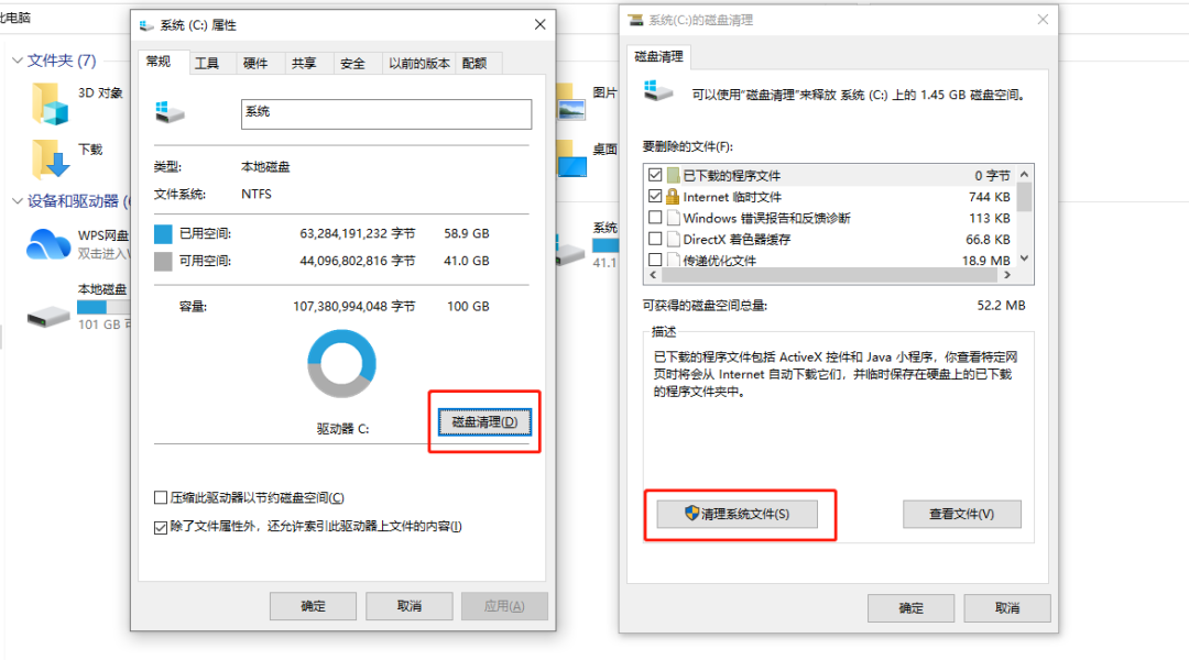 C盘爆满，电脑又死机了…记住这5点，瞬间清理出几十G！