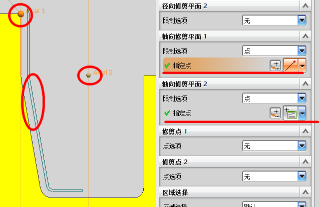 修剪点与轴径向限制对进退刀的影响